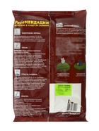 Газон декоративный Green Fingers, 1 кг - Фото 2