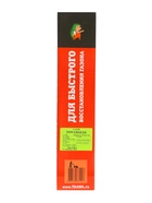 Газонная травосмесь для быстрого восстановления газона POWERSEED, 1 кг - Фото 5