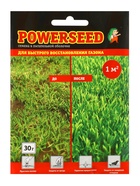 Газонная травосмесь для быстрого восстановления газона POWERSEED, 30 г - Фото 1