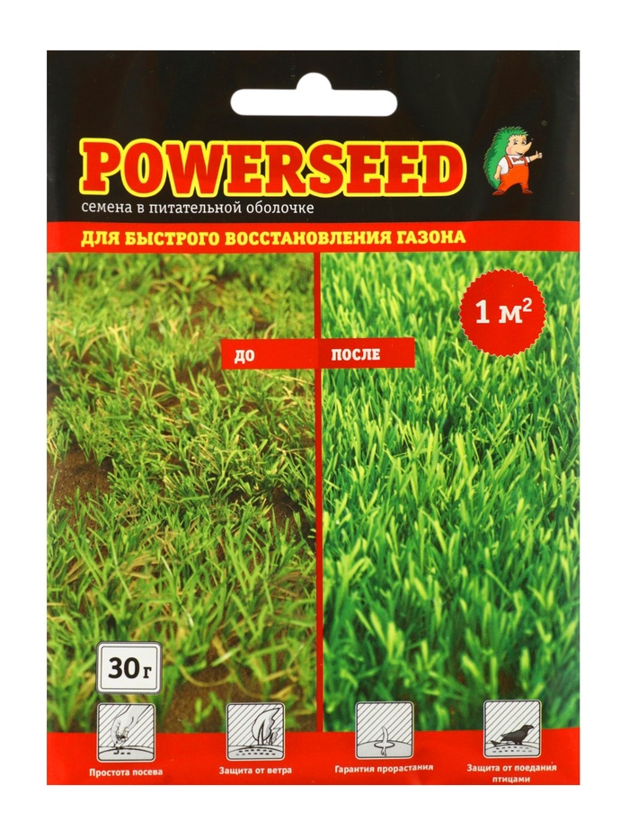 Газонная травосмесь для быстрого восстановления газона POWERSEED, 30 г - Фото 1