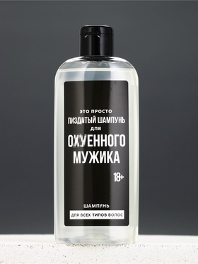 Шампунь для волос 