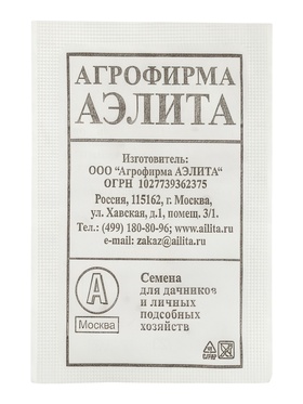 Семена Томат «Бычье сердце», «АЭЛИТА»