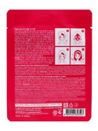 Антивозрастная тканевая маска с экстрактом драгонфрута, 20мл, CONSLY  (артикул 10999603)  большой выбор товаров оптом и в розницу по низким ценам с доставкой