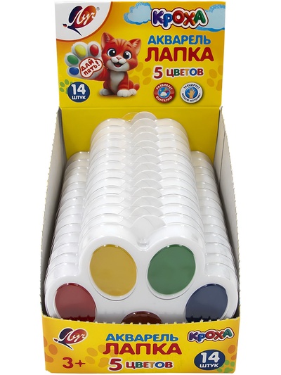 Акварель 5 цветов, «Луч: Лапка», фигурная, без кисти