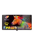 Гуашь 18 цветов × 15 мл, «Луч: Фантазия», (классические + неоновые + перламутровые + золотой + серебряный) - Фото 1