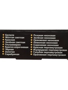 Гуашь 18 цветов × 15 мл, «Луч: Фантазия», (классические + неоновые + перламутровые + золотой + серебряный) - Фото 13