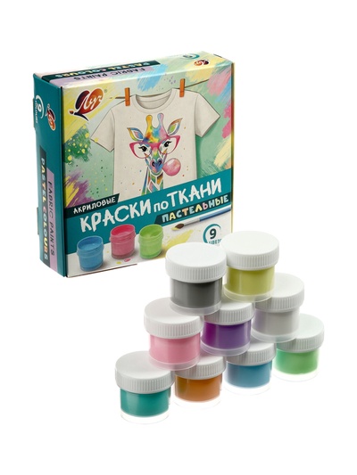 Краски по ткани, акрил набор 9цв*15 мл Луч (пастельные цвета)