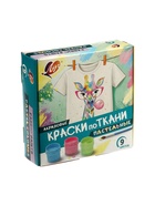 Краски по ткани, акрил набор 9цв*15 мл Луч (пастельные цвета)  (артикул 11001114)  большой выбор товаров оптом и в розницу по низким ценам с доставкой