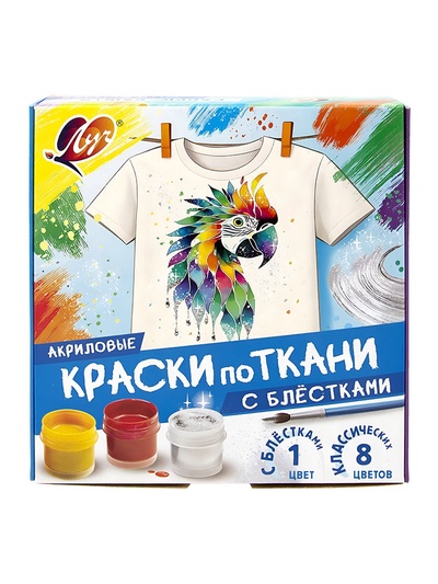 Краска по ткани акриловые, набор 9 цветов * 15 мл, с блёстками + классические