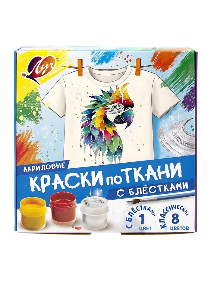 Краска по ткани акриловые, набор 9 цветов * 15 мл, с блёстками + классические - Фото 1