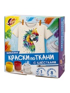 Краска по ткани акриловые, набор 9 цветов * 15 мл, с блёстками + классические - Фото 3