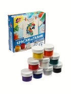 Краска по ткани акриловые, набор 9 цветов * 15 мл, с блёстками + классические - фото 122963822