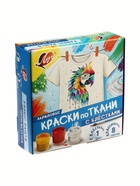 Краска по ткани акриловые, набор 9 цветов * 15 мл, с блёстками + классические - фото 122963827