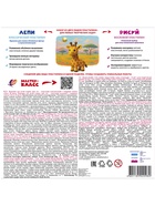 Пластилин 48 цветов «Луч: Фантазия», классические + пастельные + золотой + серебряный, 636 г  (артикул 11001116)  большой выбор товаров оптом и в розницу по низким ценам с доставкой