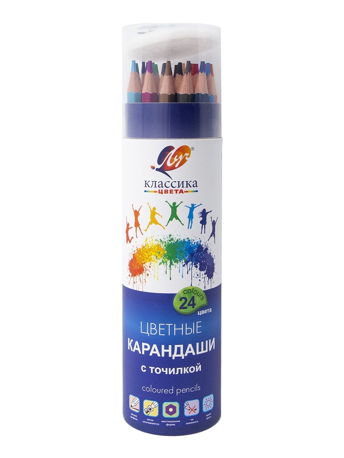 Карандаши 24 цветов, заточенные, шестигранные, с точилкой, дерево - Фото 1