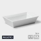 УЦЕНКА Форма для выпечки Magistro White gloss, 1.6 л, 27×17×6.3 см, жаропрочный фарфор, белая - Фото 1