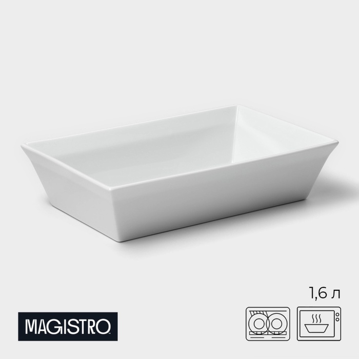 УЦЕНКА Форма для выпечки Magistro White gloss, 1.6 л, 27×17×6.3 см, жаропрочный фарфор, белая - Фото 1