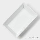 УЦЕНКА Форма для выпечки Magistro White gloss, 1.6 л, 27×17×6.3 см, жаропрочный фарфор, белая - Фото 3
