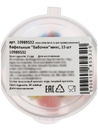 Вафельный декор «Бабочки» микс, 15 шт. - Фото 6