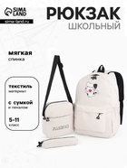 белый