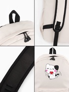 Рюкзак «Котик», с сумкой и пеналом, 3 кармана, белый 10961151