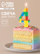 Свеча для торта «Лего» цифра 4  (артикул 10967718)  большой выбор товаров оптом и в розницу по низким ценам с доставкой