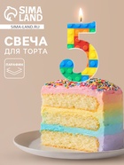 Свеча для торта «Лего» цифра 5  (артикул 10967719)  большой выбор товаров оптом и в розницу по низким ценам с доставкой