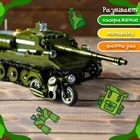 УЦЕНКА Конструктор Армия ВОВ «Танк ПТ-САУ 100», 338 деталей - Фото 7