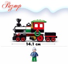 УЦЕНКА Конструктор Розовая Мечта "Паровозик", 156 деталей - Фото 2