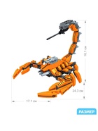 УЦЕНКА Конструктор Капитан «Скорпион», 238 деталей - Фото 2