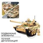 УЦЕНКА Конструктор Модельки "Танк", 893 детали - Фото 3