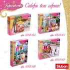 УЦЕНКА Конструктор Розовая мечта «Королевская гардеробная», 103 детали - Фото 5