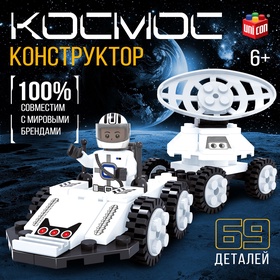 УЦЕНКА UNICON Конструктор Космос "Луноход", 69 деталей, SL-04529 11007526