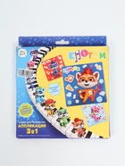 УЦЕНКА Набор для творчества «Енотки» 3в1 07350 - Фото 2