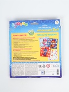 УЦЕНКА Набор для творчества «Енотки» 3в1 07350 - Фото 3