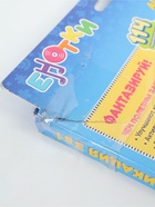 УЦЕНКА Набор для творчества «Енотки» 3в1 07350 - Фото 4