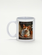 Кружка керамическая «Извинись!», 320 мл  (артикул 10975217)  большой выбор товаров оптом и в розницу по низким ценам с доставкой