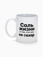 Кружка керамическая «Жизнь не сахар», 320 мл - Фото 2