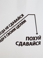 Кружка керамическая «Иди к своим целям», 320 мл, 18+ - Фото 3