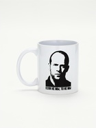 Кружка керамическая «Если не мы, то не мы», 320 мл - Фото 2