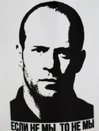 Кружка керамическая «Если не мы, то не мы», 320 мл - Фото 3