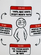 Кружка керамическая «График на день», 320 мл  (артикул 10975227)  большой выбор товаров оптом и в розницу по низким ценам с доставкой