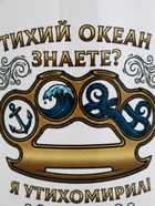 Кружка керамическая «Тихий океан», 320 мл  (артикул 10975228)  большой выбор товаров оптом и в розницу по низким ценам с доставкой