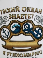 Кружка керамическая «Тихий океан», 320 мл - Фото 3