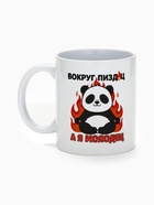 Кружка керамическая «Я молодец», панда, 320 мл, 18+ - Фото 2