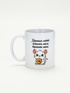 Кружка керамическая «Берегите меня», 320 мл  (артикул 10975232)  большой выбор товаров оптом и в розницу по низким ценам с доставкой