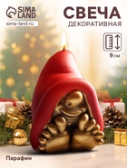 УЦЕНКА Свеча декоративная «Гномик с ножками», 9×7.1×7.3 см, золото - Фото 1