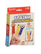 УЦЕНКА Развивающий набор «Глазки для пальчиков» - Фото 2