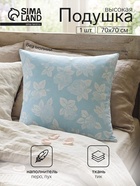 Подушка «АДАМАС. Пухо-перовая», 70×70 см, 30% пух, 70% перо, тик, пэ 100%, МИКС - Фото 1