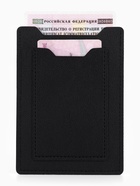 Обложка 3в1 для автодокументов, СТС, права, карта, 9×0.3×12.5 см, чёрная - Фото 1